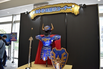 画像集 No.005のサムネイル画像 / 「星のドラゴンクエスト」3周年記念リアルイベントが開催! 新装備・モンスター闘技場に関する新発表も