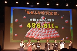 画像集 No.009のサムネイル画像 / 「星のドラゴンクエスト」3周年記念リアルイベントが開催! 新装備・モンスター闘技場に関する新発表も