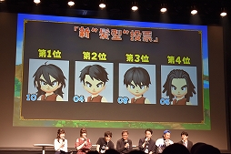 画像集 No.021のサムネイル画像 / 「星のドラゴンクエスト」3周年記念リアルイベントが開催! 新装備・モンスター闘技場に関する新発表も