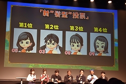 画像集 No.022のサムネイル画像 / 「星のドラゴンクエスト」3周年記念リアルイベントが開催! 新装備・モンスター闘技場に関する新発表も