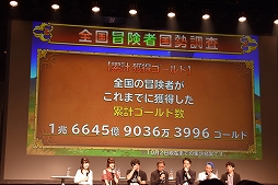 画像集 No.025のサムネイル画像 / 「星のドラゴンクエスト」3周年記念リアルイベントが開催! 新装備・モンスター闘技場に関する新発表も