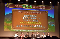 画像集 No.026のサムネイル画像 / 「星のドラゴンクエスト」3周年記念リアルイベントが開催! 新装備・モンスター闘技場に関する新発表も