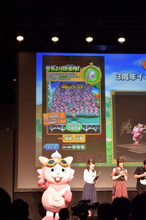画像集 No.045のサムネイル画像 / 「星のドラゴンクエスト」3周年記念リアルイベントが開催! 新装備・モンスター闘技場に関する新発表も