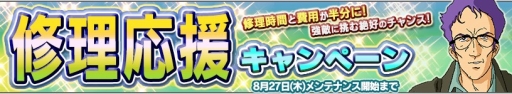 画像集 No.005のサムネイル画像 / 「ガンダムコンクエストV」，SRガンダムエクシアが手に入るイベントが開催