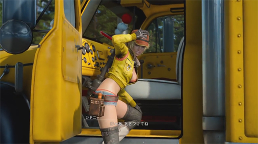 FINAL FANTASY XV׳ƹǥɥˡ 