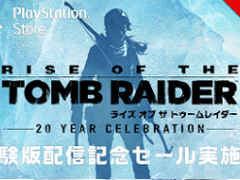 PS4用「ライズ オブ ザ トゥームレイダー」の体験版が配信開始。製品版は1週間限定で30%オフの価格に