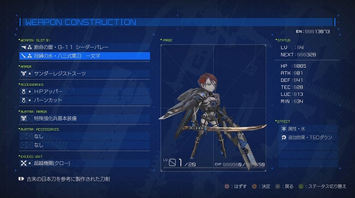 EARTH WARSץߥåзޤ