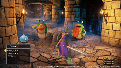 画像ギャラリー No.005のサムネイル画像 / PS4/3DS「ドラゴンクエストXI　過ぎ去りし時を求めて」のスクリーンショットが公開
