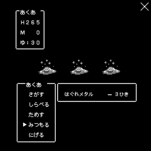 画像集 No.001のサムネイル画像 / トヨタAQUAが30周年を迎える「ドラクエ」とコラボ。スペシャルコラボサイトがオープン