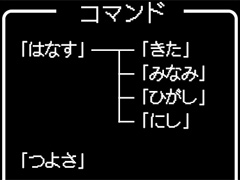 一見同じようで,実は絶えず進化している!「ドラゴンクエストXI」の発売に合わせて,シリーズにおける“コマンドの変遷”を振り返ってみた