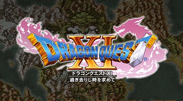 【月間総括】ドラクエ11の販売が意味するものと第1四半期決算に見るプラットフォームの状況