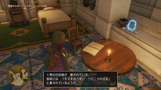 ꡼ No.048Υͥ / ֥ɥ饴󥯥XIפθͥХ쥤٥Ȥݡȡٰͺ鳫ȯؤץ쥤䡼εľ˲