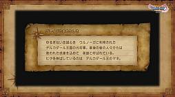 ꡼ No.053Υͥ / ֥ɥ饴󥯥XIפθͥХ쥤٥Ȥݡȡٰͺ鳫ȯؤץ쥤䡼εľ˲