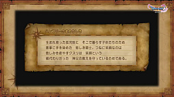 ꡼ No.054Υͥ / ֥ɥ饴󥯥XIפθͥХ쥤٥Ȥݡȡٰͺ鳫ȯؤץ쥤䡼εľ˲