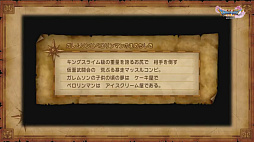 ꡼ No.055Υͥ / ֥ɥ饴󥯥XIפθͥХ쥤٥Ȥݡȡٰͺ鳫ȯؤץ쥤䡼εľ˲