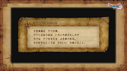 ꡼ No.056Υͥ / ֥ɥ饴󥯥XIפθͥХ쥤٥Ȥݡȡٰͺ鳫ȯؤץ쥤䡼εľ˲