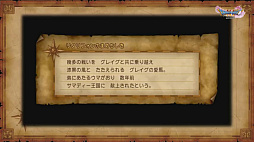 ꡼ No.057Υͥ / ֥ɥ饴󥯥XIפθͥХ쥤٥Ȥݡȡٰͺ鳫ȯؤץ쥤䡼εľ˲