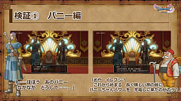 ꡼ No.058Υͥ / ֥ɥ饴󥯥XIפθͥХ쥤٥Ȥݡȡٰͺ鳫ȯؤץ쥤䡼εľ˲