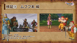 ꡼ No.060Υͥ / ֥ɥ饴󥯥XIפθͥХ쥤٥Ȥݡȡٰͺ鳫ȯؤץ쥤䡼εľ˲