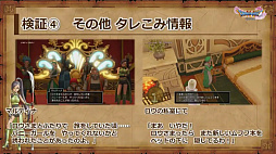 ꡼ No.061Υͥ / ֥ɥ饴󥯥XIפθͥХ쥤٥Ȥݡȡٰͺ鳫ȯؤץ쥤䡼εľ˲