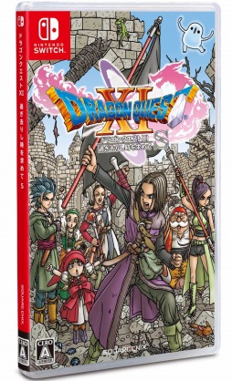 画像集 No.001のサムネイル画像 / 「ドラゴンクエストXI」，全世界におけるパッケージ出荷とDL販売本数が550万本を突破。記念セールが12月20日より開催