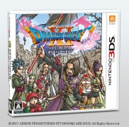 画像集 No.009のサムネイル画像 / 「ドラゴンクエストXI」，全世界におけるパッケージ出荷とDL販売本数が550万本を突破。記念セールが12月20日より開催
