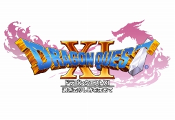 画像集#002のサムネイル/「ドラゴンクエストXI」のパッケージ版出荷とDL版販売本数が全世界累計600万本を突破。記念のSwitch向けDL版のセールが9月25日にスタート