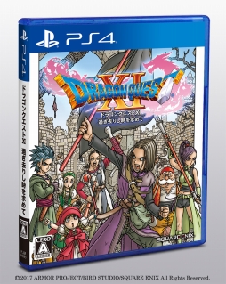 画像集#005のサムネイル/「ドラゴンクエストXI」のパッケージ版出荷とDL版販売本数が全世界累計600万本を突破。記念のSwitch向けDL版のセールが9月25日にスタート