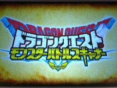 アーケード向け新作「ドラゴンクエスト モンスターバトルスキャナー」が発表。マーベラスと共同開発で,2016年稼働予定