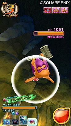 画像集 No.006のサムネイル画像 / 「ドラゴンクエスト モンスターバトルスキャナー」,バトルシステムやロケテストスケジュールなどの情報が公開