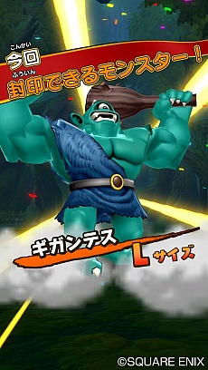 画像集 No.008のサムネイル画像 / 「ドラゴンクエスト モンスターバトルスキャナー」,バトルシステムやロケテストスケジュールなどの情報が公開