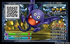画像集 No.014のサムネイル画像 / 「ドラゴンクエスト モンスターバトルスキャナー」,バトルシステムやロケテストスケジュールなどの情報が公開