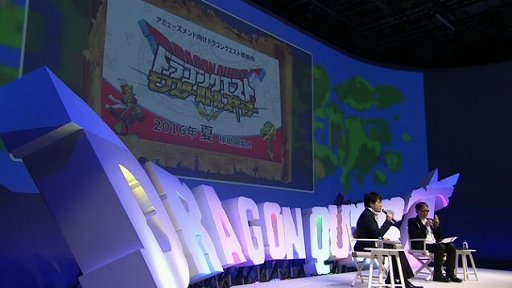 画像集 No.002のサムネイル画像 / アーケード用カードゲーム「ドラゴンクエスト モンスターバトルスキャナー」の稼働時期が2016年夏に決定