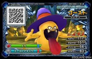 画像集 No.011のサムネイル画像 / 「ドラゴンクエスト モンスターバトルスキャナー」,モンスターチケットの詳細が明らかに。強力なワザを繰り出すテンションバトルシステムの情報も