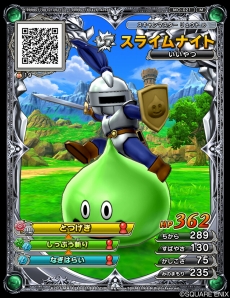 画像集 No.017のサムネイル画像 / 「ドラゴンクエスト モンスターバトルスキャナー」,モンスターチケットの詳細が明らかに。強力なワザを繰り出すテンションバトルシステムの情報も