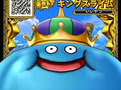 「ドラゴンクエスト モンスターバトルスキャナー」,モンスターチケットの詳細が明らかに。強力なワザを繰り出すテンションバトルシステムの情報も