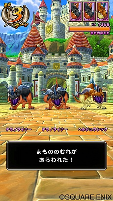 画像集 No.002のサムネイル画像 / 「ドラゴンクエスト モンスターバトルスキャナー」の稼働開始日が6月23日と決定。“スペシャルチケット”などの情報も公開