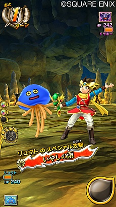 画像集 No.009のサムネイル画像 / 「ドラゴンクエスト モンスターバトルスキャナー」の稼働開始日が6月23日と決定。“スペシャルチケット”などの情報も公開
