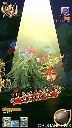 画像集 No.012のサムネイル画像 / 「ドラゴンクエスト モンスターバトルスキャナー」の稼働開始日が6月23日と決定。“スペシャルチケット”などの情報も公開