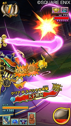 画像集 No.015のサムネイル画像 / 「ドラゴンクエスト モンスターバトルスキャナー」の稼働開始日が6月23日と決定。“スペシャルチケット”などの情報も公開