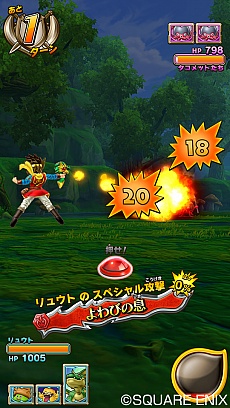画像集 No.019のサムネイル画像 / 「ドラゴンクエスト モンスターバトルスキャナー」の稼働開始日が6月23日と決定。“スペシャルチケット”などの情報も公開