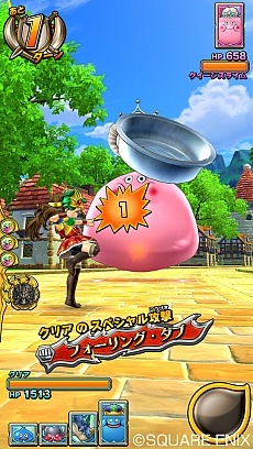 画像集 No.020のサムネイル画像 / 「ドラゴンクエスト モンスターバトルスキャナー」の稼働開始日が6月23日と決定。“スペシャルチケット”などの情報も公開