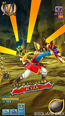 画像集 No.021のサムネイル画像 / 「ドラゴンクエスト モンスターバトルスキャナー」の稼働開始日が6月23日と決定。“スペシャルチケット”などの情報も公開