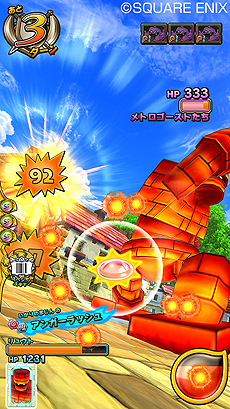画像集 No.003のサムネイル画像 / アーケード「ドラゴンクエスト モンスターバトルスキャナー」が本日より順次稼働。モンスターの組み合わせで発生する「合体」要素が公開に