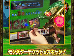 「ドラゴンクエスト モンスターバトルスキャナー」の最新映像「遊びかたまるわかりムービー」とOPムービーが公開。公式グッズの情報もあり