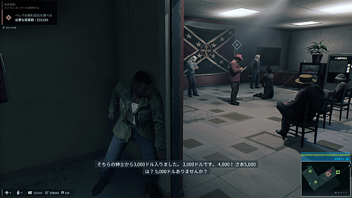 画像集 No.017のサムネイル画像 / 「マフィア III」をレビュー。アメリカ南部の裏社会で起きた1人の男の復讐劇を,1960年代ヒット曲をBGMにオープンワールドの世界で体験