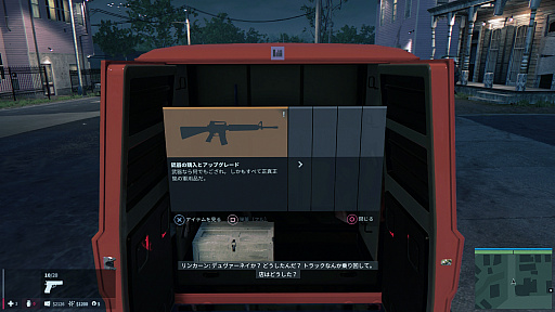 画像集 No.060のサムネイル画像 / 「マフィア III」をレビュー。アメリカ南部の裏社会で起きた1人の男の復讐劇を,1960年代ヒット曲をBGMにオープンワールドの世界で体験