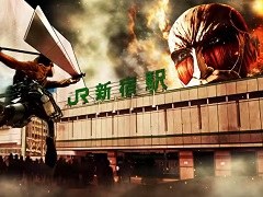 新宿駅に超大型巨人出現。ゲーム「進撃の巨人」発売記念イベント「ウォール・新宿奪還作戦」が2月18日に開催決定