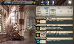 画像集 No.002のサムネイル画像 / 「少女とドラゴン」，新たな2つの幻獣契約を実装。光の天佑ガチャも実施