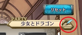 画像集 No.011のサムネイル画像 / 「少女とドラゴン」，新たな2つの幻獣契約を実装。光の天佑ガチャも実施